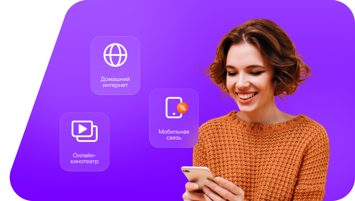 Промо-тарифы Ростелеком в посёлок Евгора (Республика Карелия)